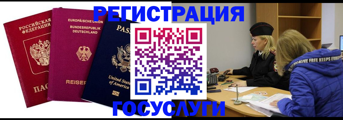 пропишу в квартире в Сочи