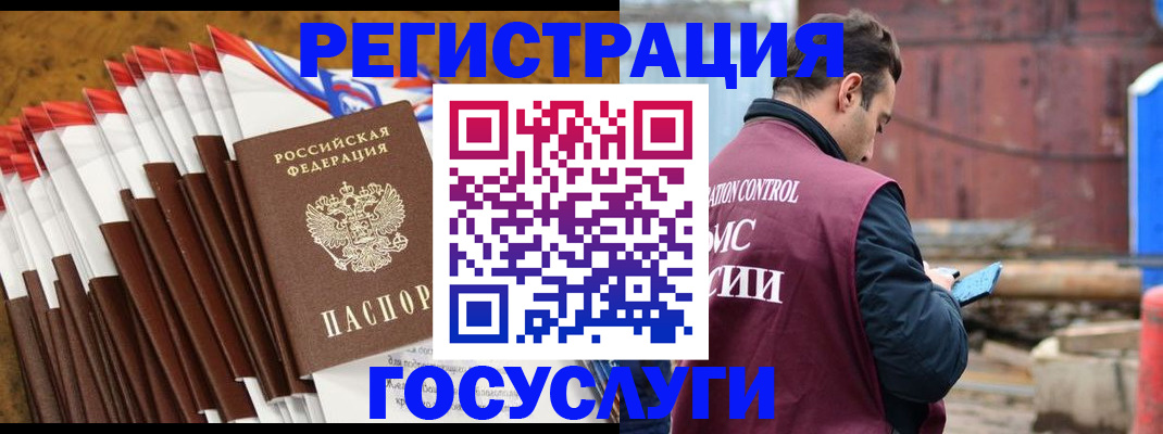 найти адрес прописки в Сочи